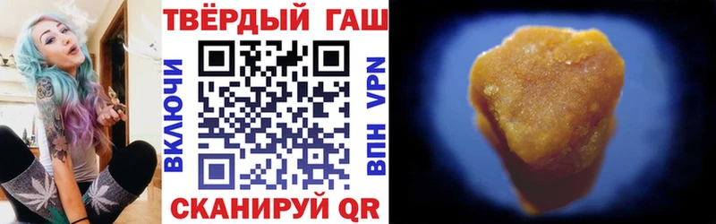 Наркотические вещества Сурск Alpha PVP  Метамфетамин  КОКАИН  Бошки Шишки 