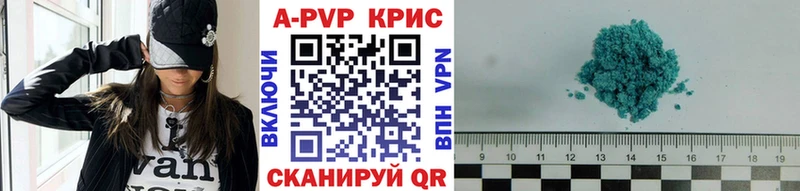 Альфа ПВП Crystall  купить закладку  ОМГ ОМГ сайт  Сурск 