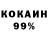Alpha-PVP крисы CK IntuxGames