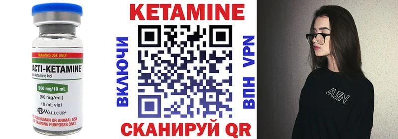 ссылка на мегу   закладка  Сурск  Кетамин VHQ 
