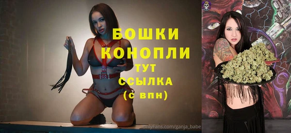 мефедрон мука Покровск