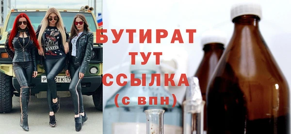 Альфа ПВП Покачи