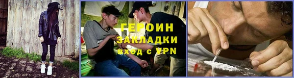 мефедрон мука Покровск