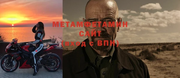 гашишное масло Елабуга