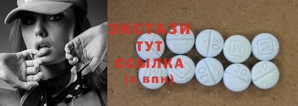 мефедрон мука Покровск