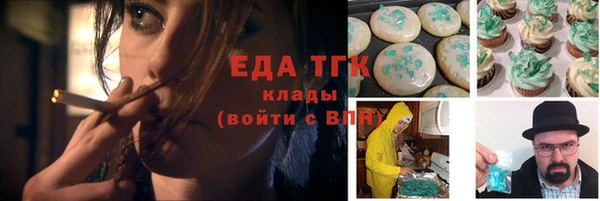 мефедрон мука Покровск