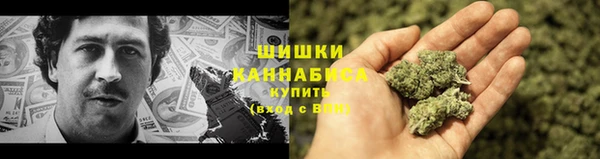 мефедрон мука Покровск