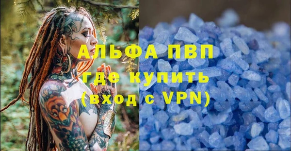 Альфа ПВП Покачи