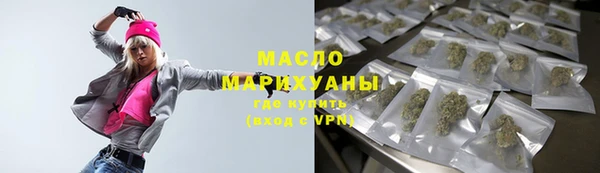 мефедрон мука Покровск