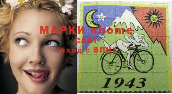 Альфа ПВП Покачи