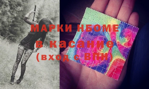 мефедрон мука Покровск