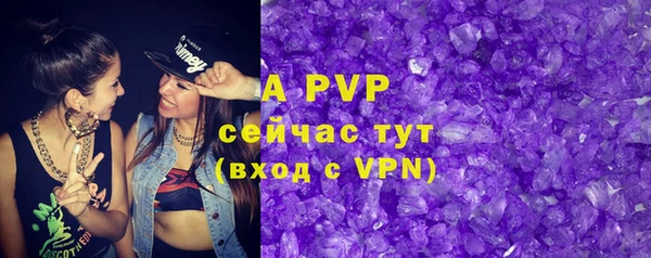 Альфа ПВП Покачи