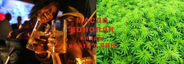мефедрон мука Покровск