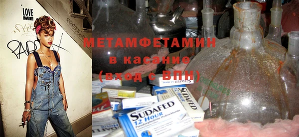 кокаин VHQ Елизово