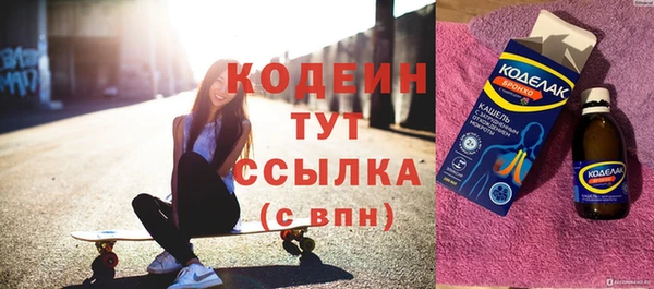 мефедрон мука Покровск