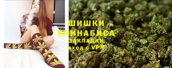 мефедрон мука Покровск