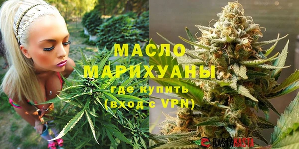 мефедрон мука Покровск