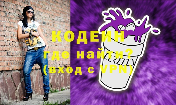 мефедрон мука Покровск