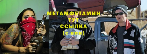 Альфа ПВП Покачи