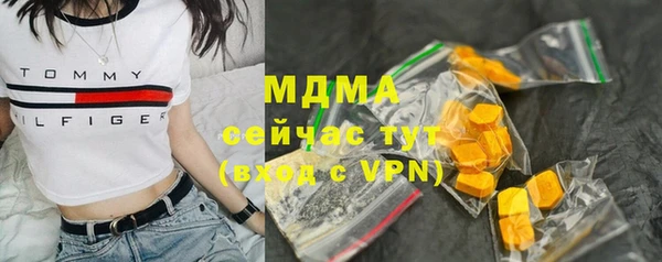 мефедрон мука Покровск