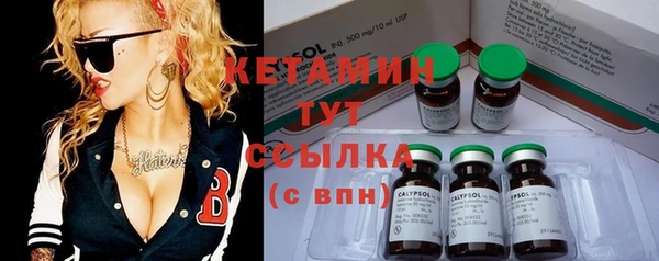 мефедрон мука Покровск