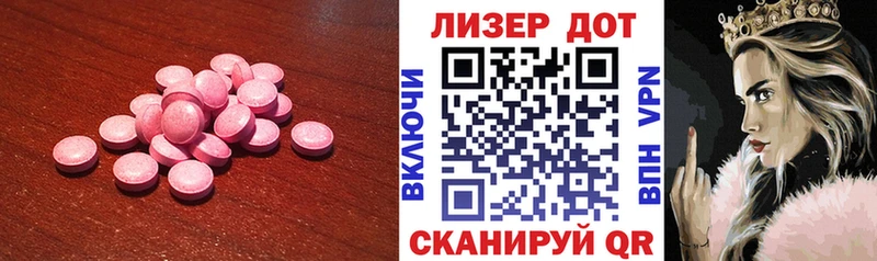 кракен маркетплейс  Сурск  Лсд 25 экстази ecstasy 