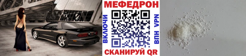 купить   Сурск  блэк спрут ССЫЛКА  Меф mephedrone 