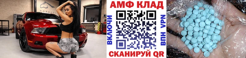 Метамфетамин мет Сурск