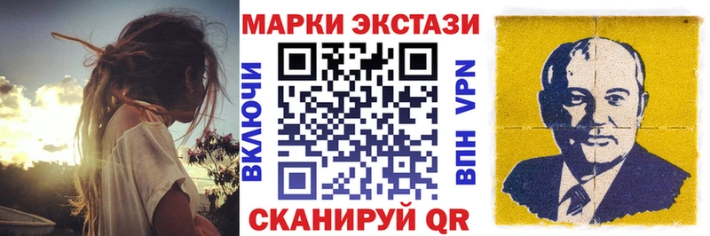 Марки 25I-NBOMe 1,5мг  как найти   Сурск 