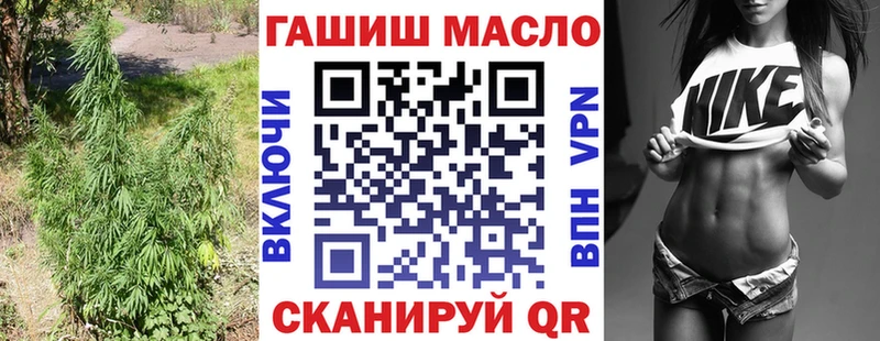 ТГК вейп  даркнет сайт  Сурск 